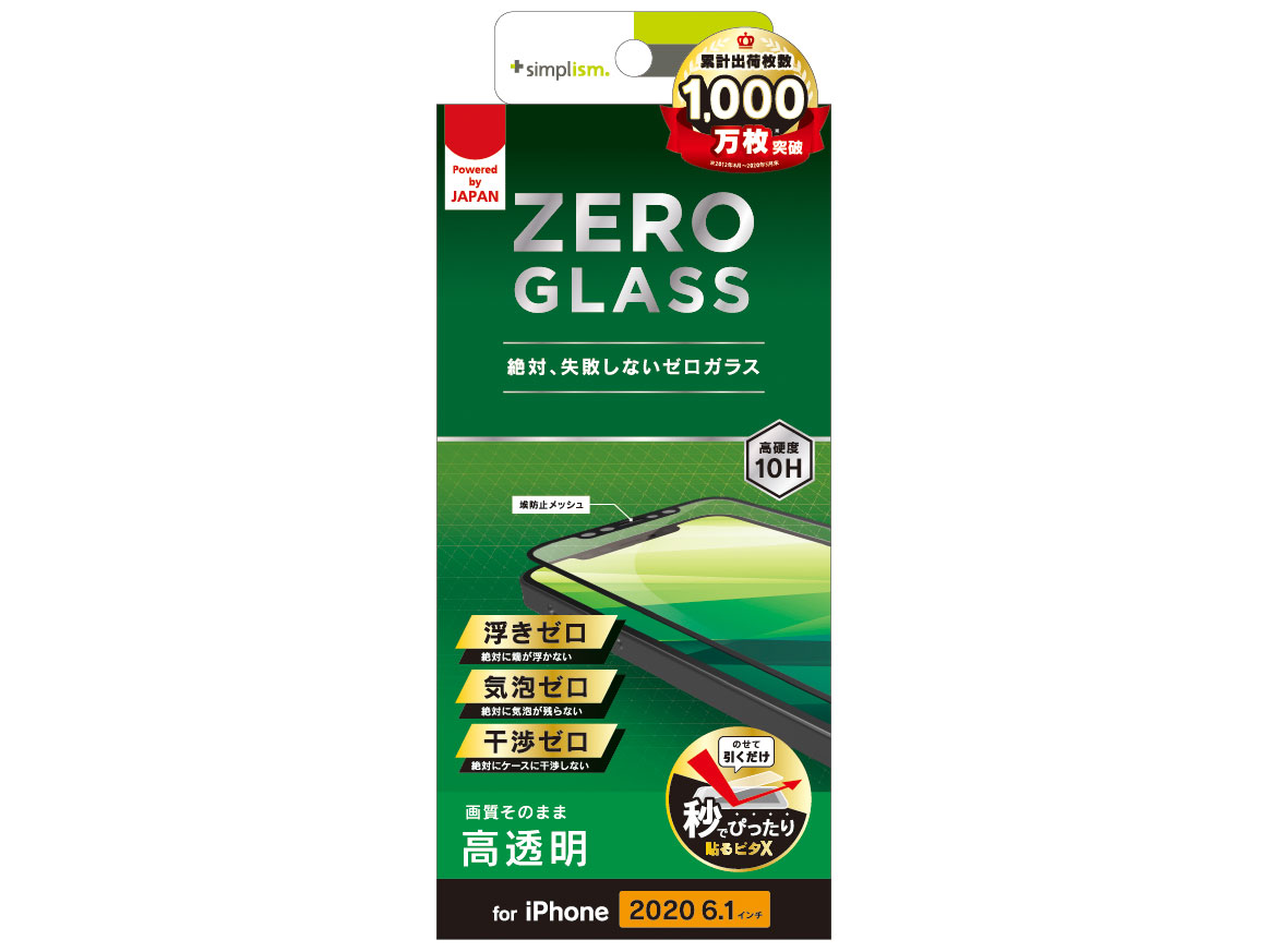 TR-IP20M-GMF-CCBK [�u���b�N] �̐��i�摜