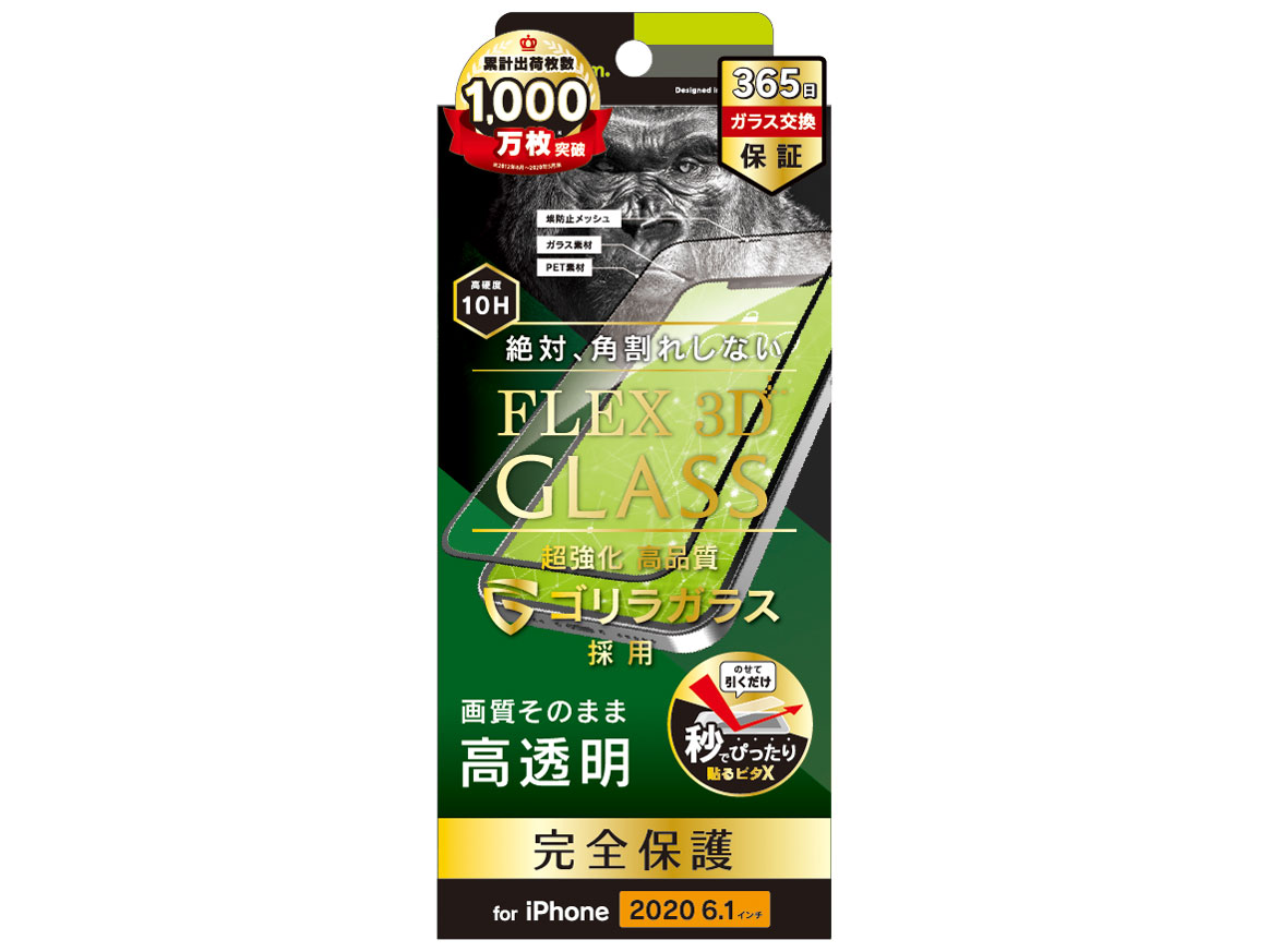 TR-IP20M-G3-GOCCBK [�u���b�N] �̐��i�摜