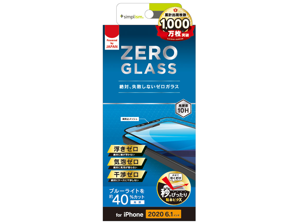 TR-IP20M-GMF-BCCCBK [�u���b�N] �̐��i�摜