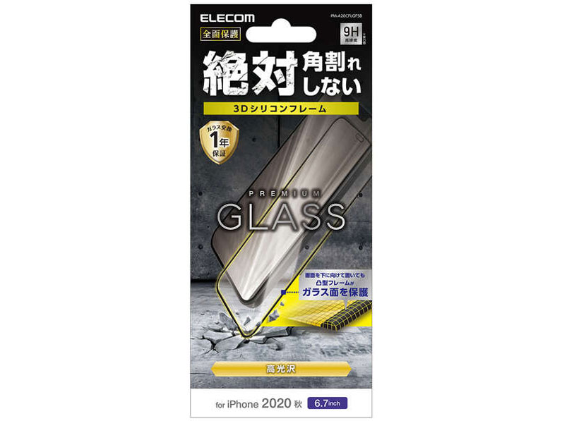 PM-A20CFLGFSB [�u���b�N] �̐��i�摜