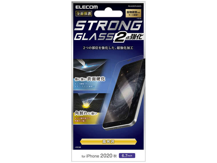 PM-A20CFLGGCS �̐��i�摜