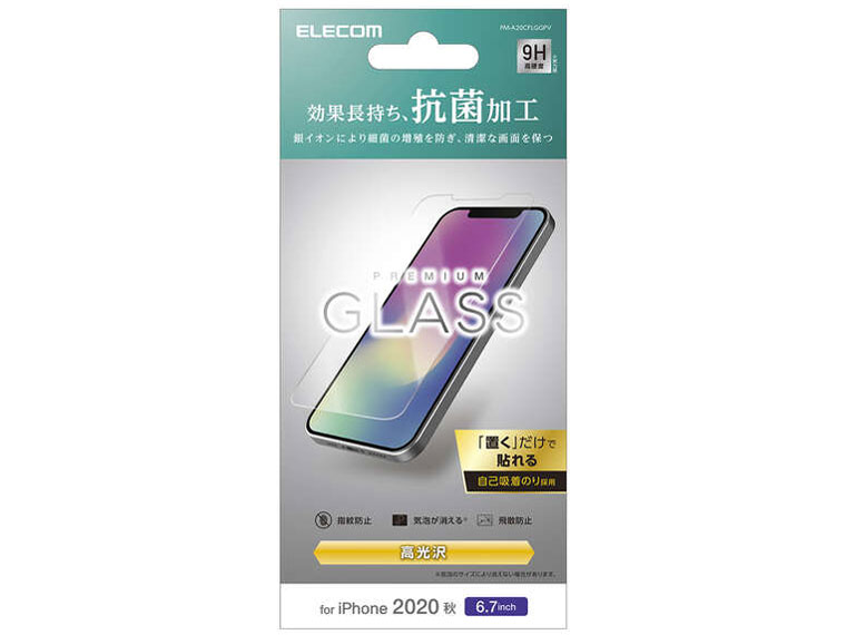 PM-A20CFLGGPV �̐��i�摜