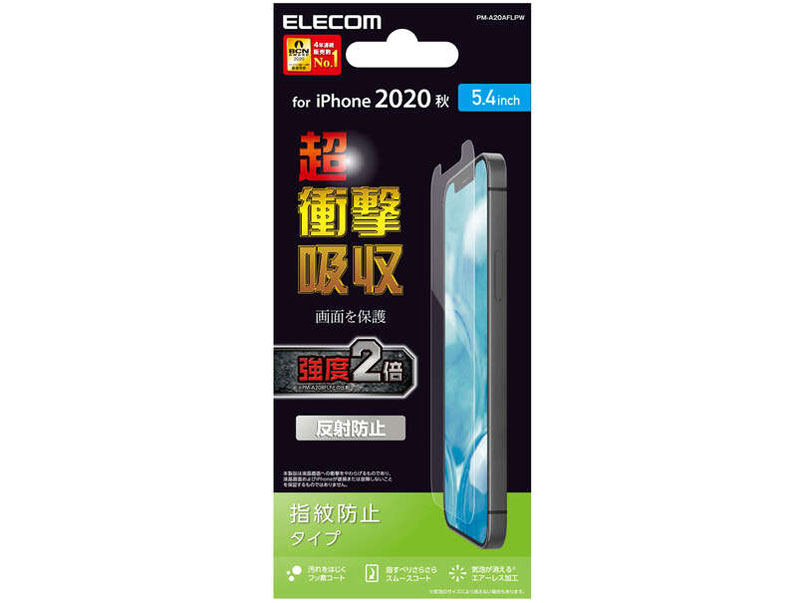 PM-A20AFLPW �̐��i�摜