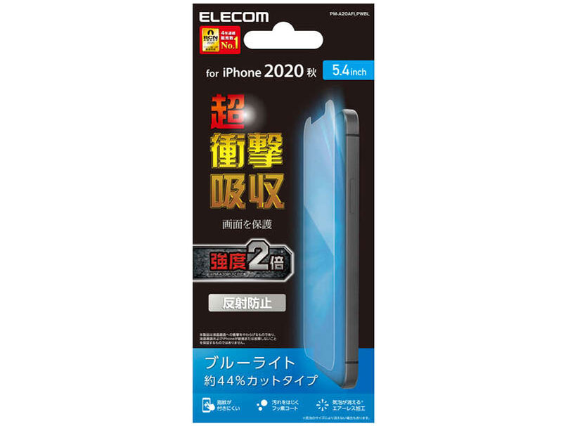 PM-A20AFLPWBL �̐��i�摜