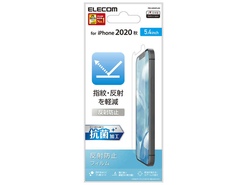 PM-A20AFLAN �̐��i�摜