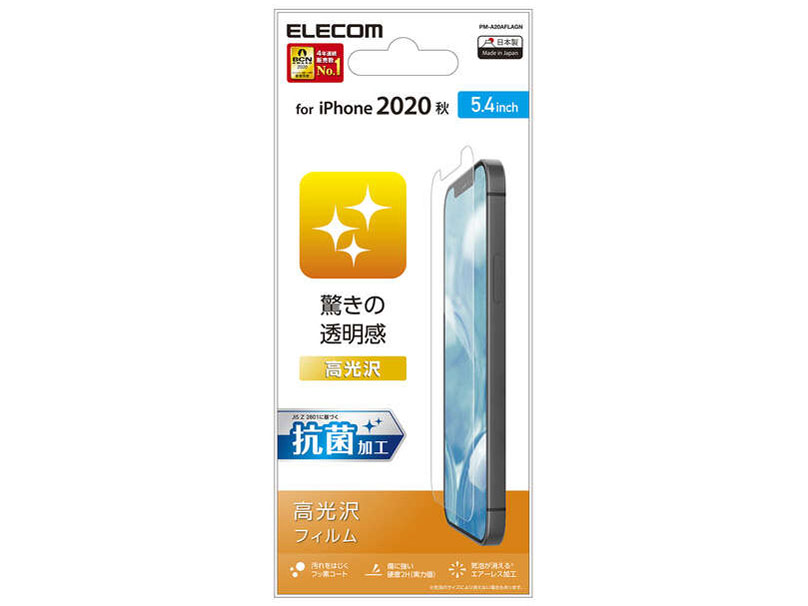 PM-A20AFLAGN �̐��i�摜