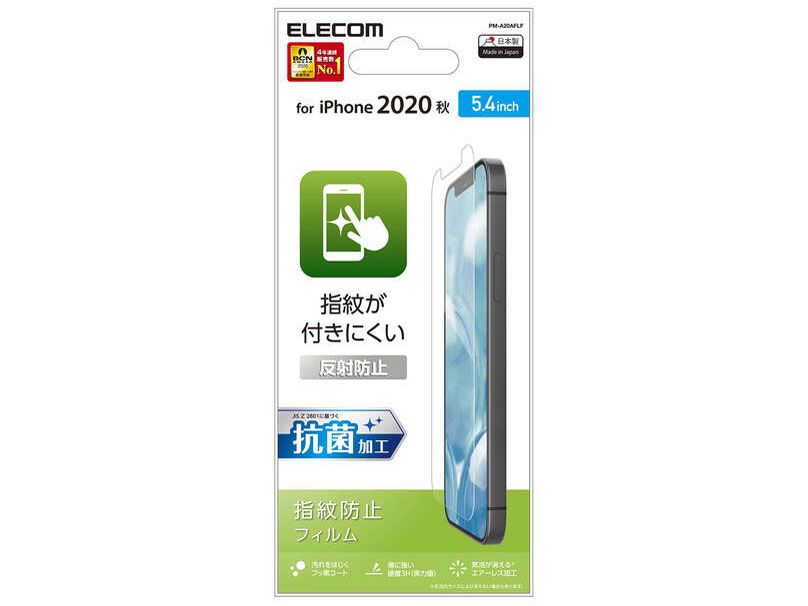 PM-A20AFLF �̐��i�摜