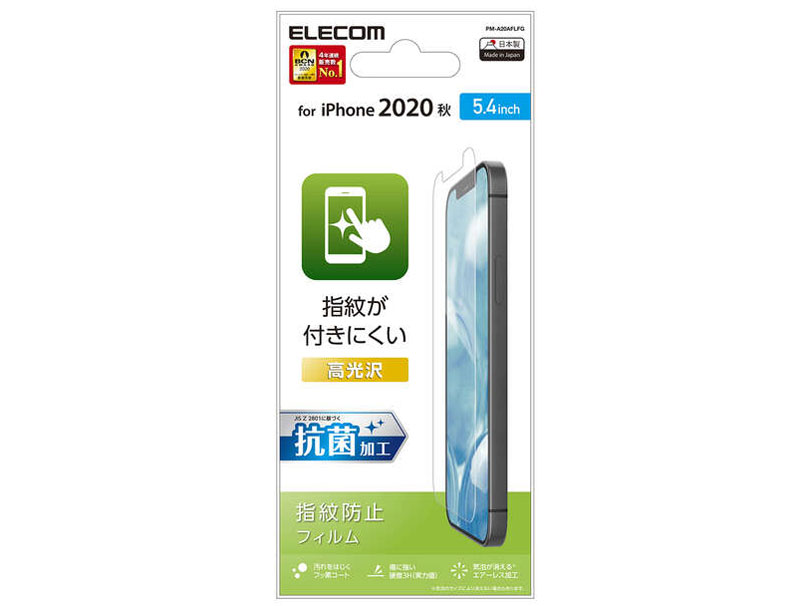 PM-A20AFLFG �̐��i�摜