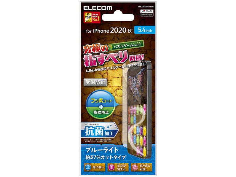 PM-A20AFLGMBLN �̐��i�摜