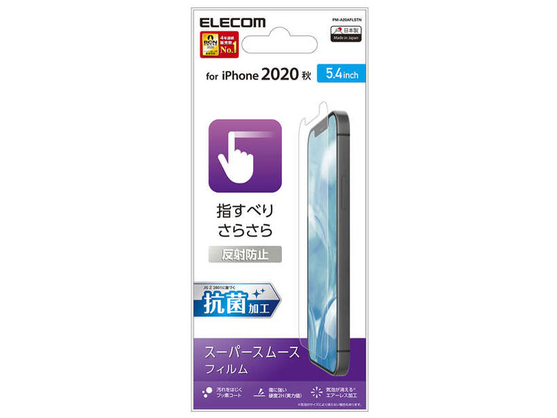 PM-A20AFLSTN �̐��i�摜