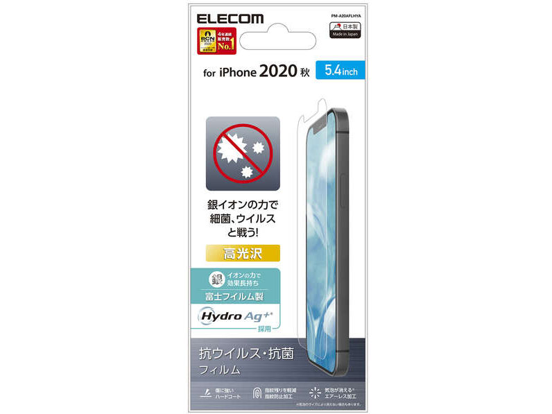 PM-A20AFLHYA �̐��i�摜