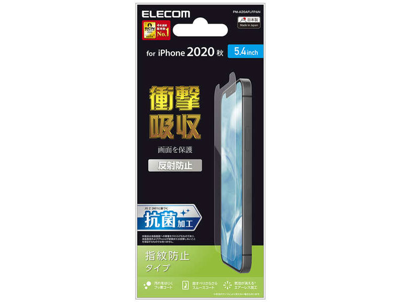 PM-A20AFLFPAN �̐��i�摜