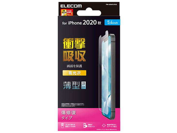 PM-A20AFLPKG �̐��i�摜