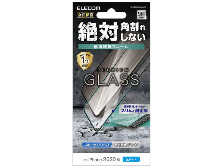 PM-A20AFLGFGBLM �̐��i�摜