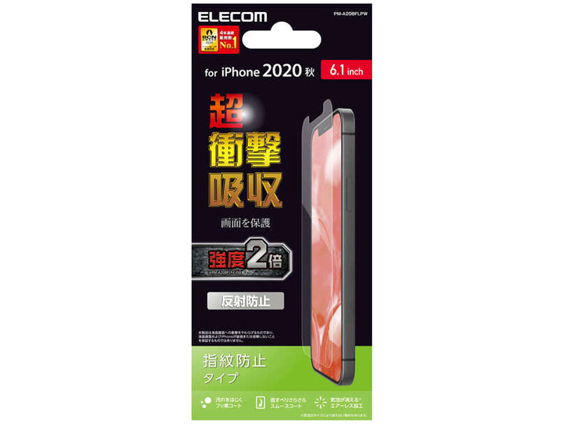 PM-A20BFLPW �̐��i�摜