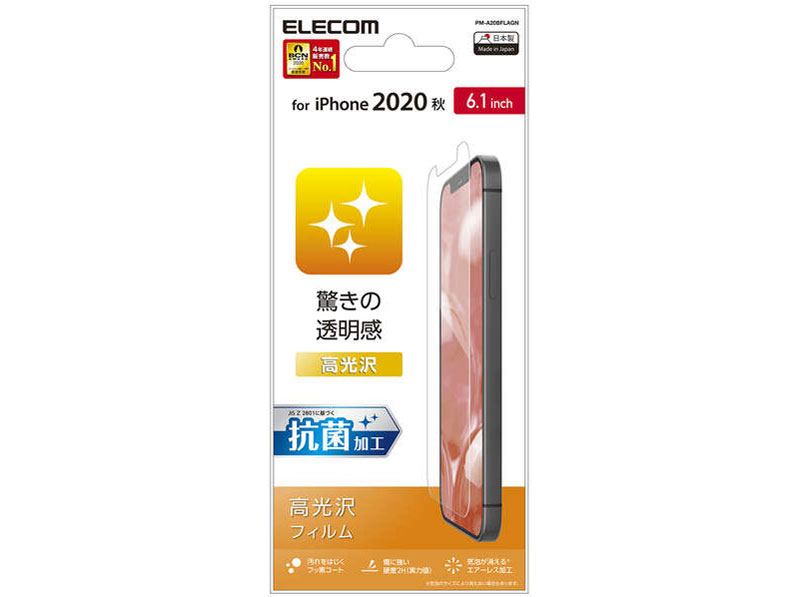 PM-A20BFLAGN �̐��i�摜