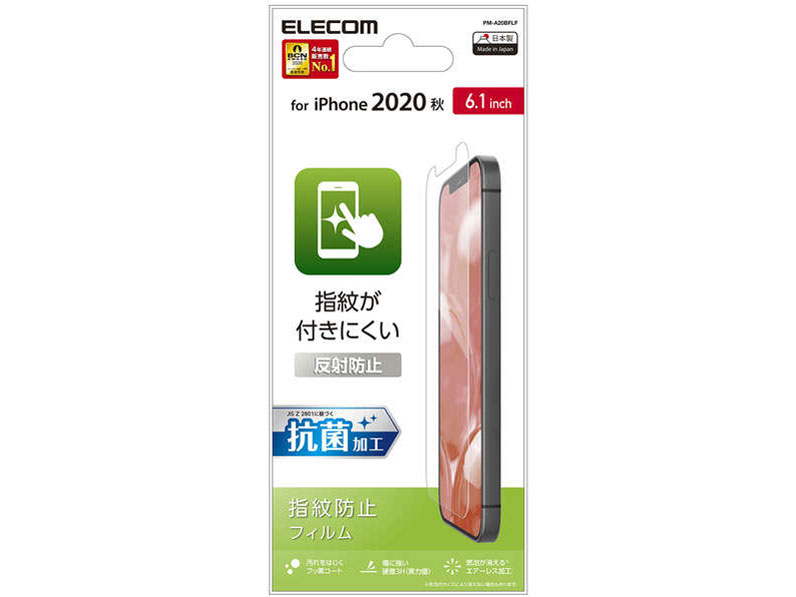 PM-A20BFLF �̐��i�摜