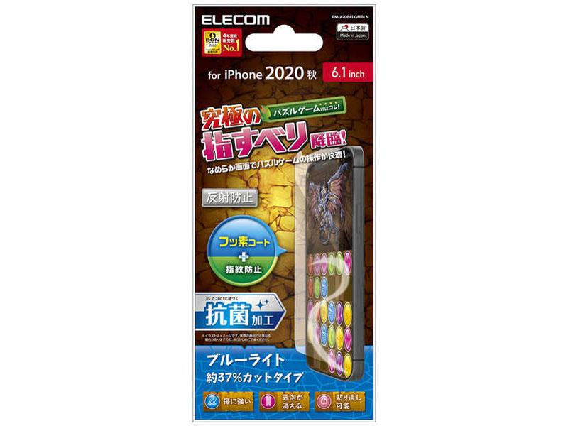 PM-A20BFLGMBLN �̐��i�摜