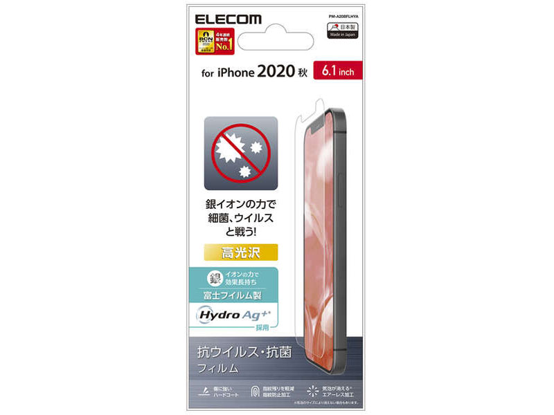 PM-A20BFLHYA �̐��i�摜