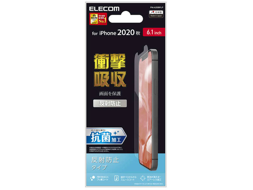 PM-A20BFLP �̐��i�摜