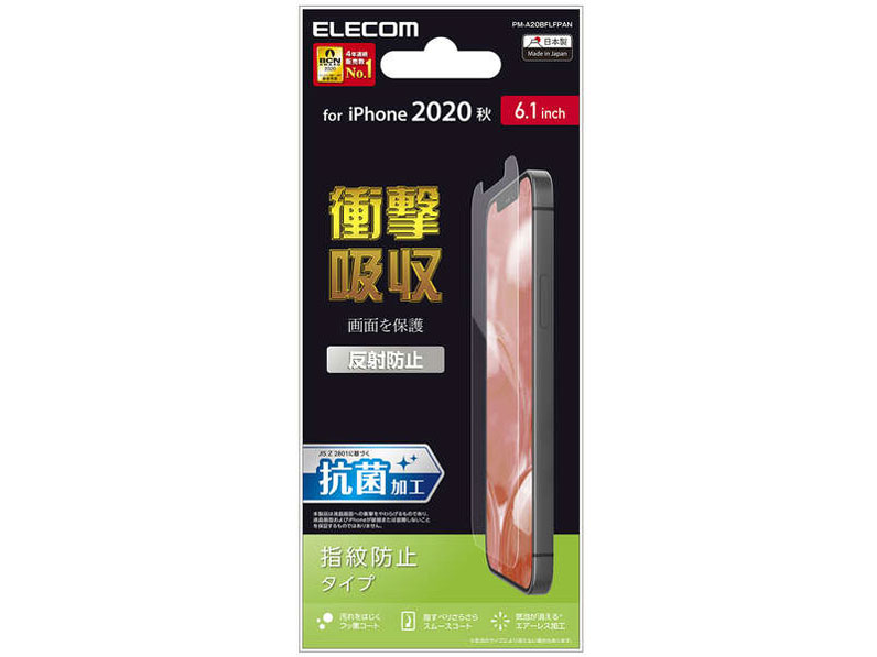 PM-A20BFLFPAN �̐��i�摜