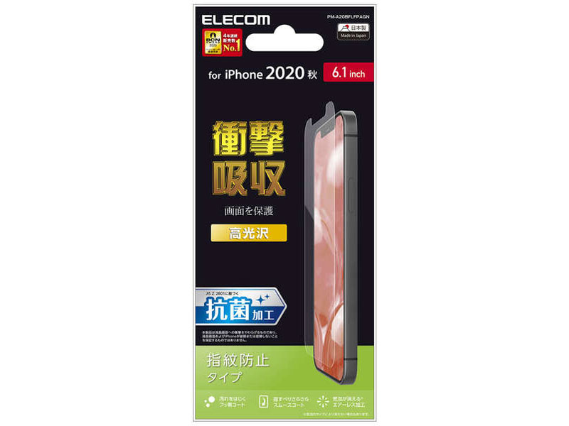 PM-A20BFLFPAGN �̐��i�摜