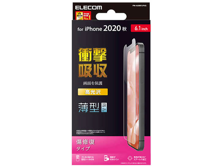 PM-A20BFLPKG �̐��i�摜