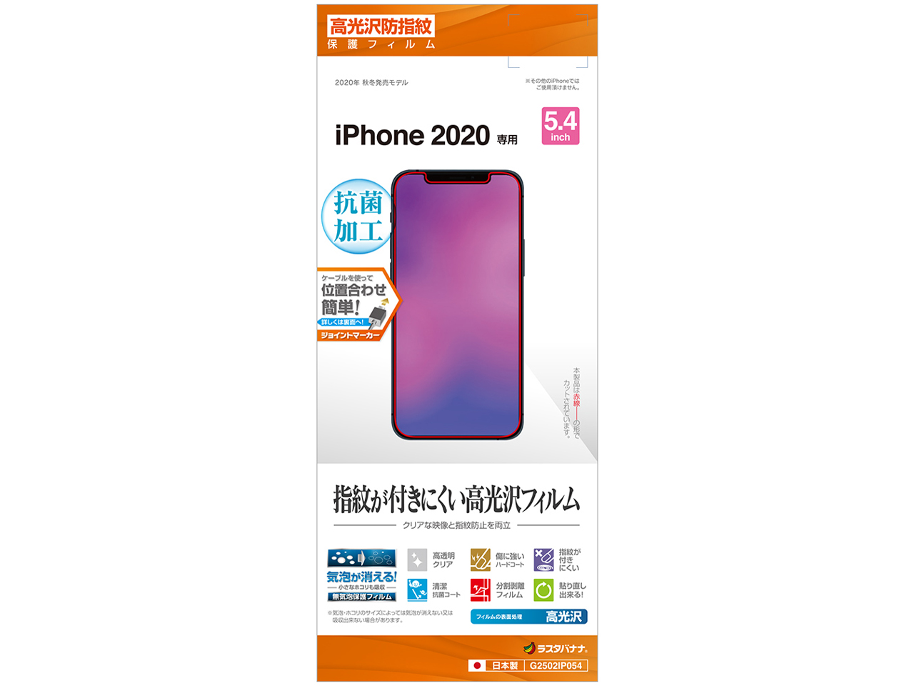 G2502IP054 �̐��i�摜