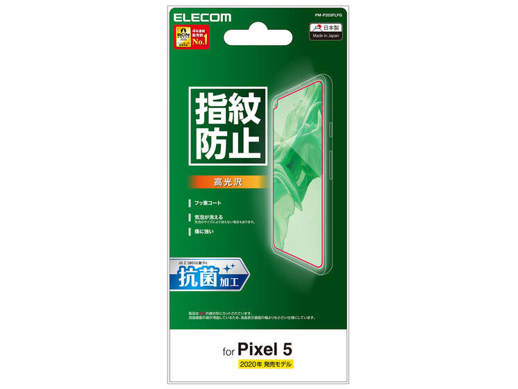 PM-P203FLFG �̐��i�摜