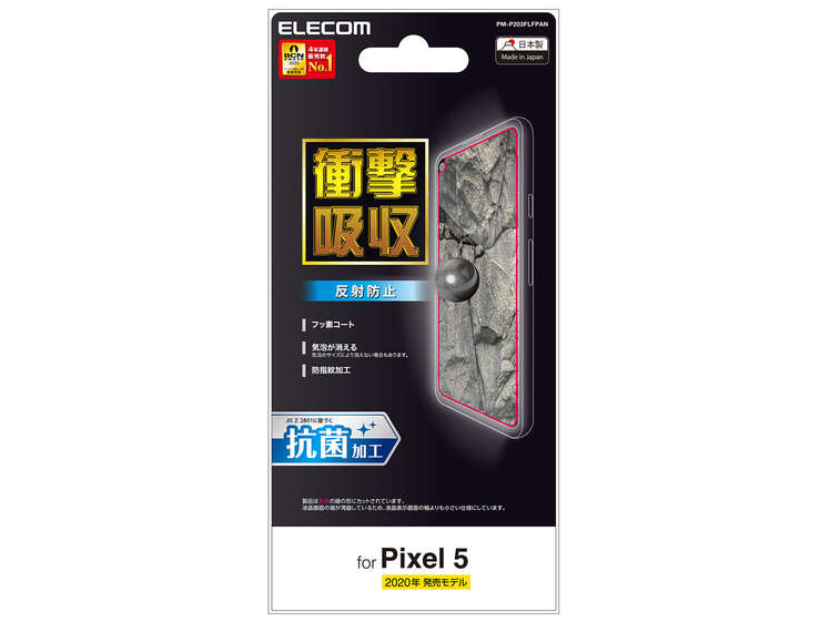 PM-P203FLFPAN �̐��i�摜