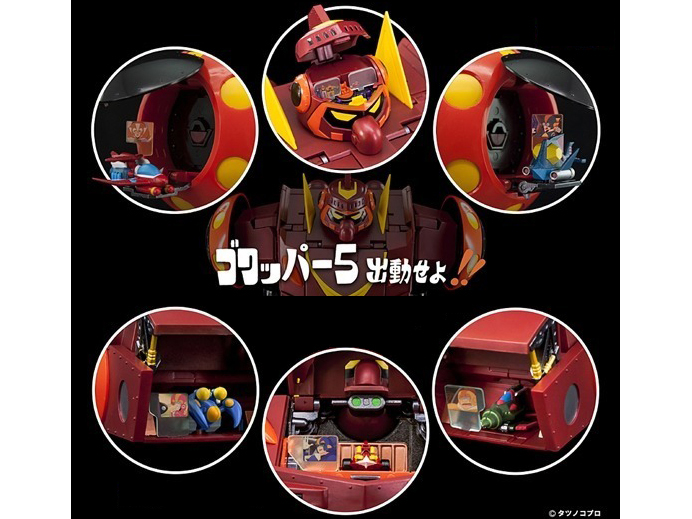�S���b�p�[5 �S�[�_��