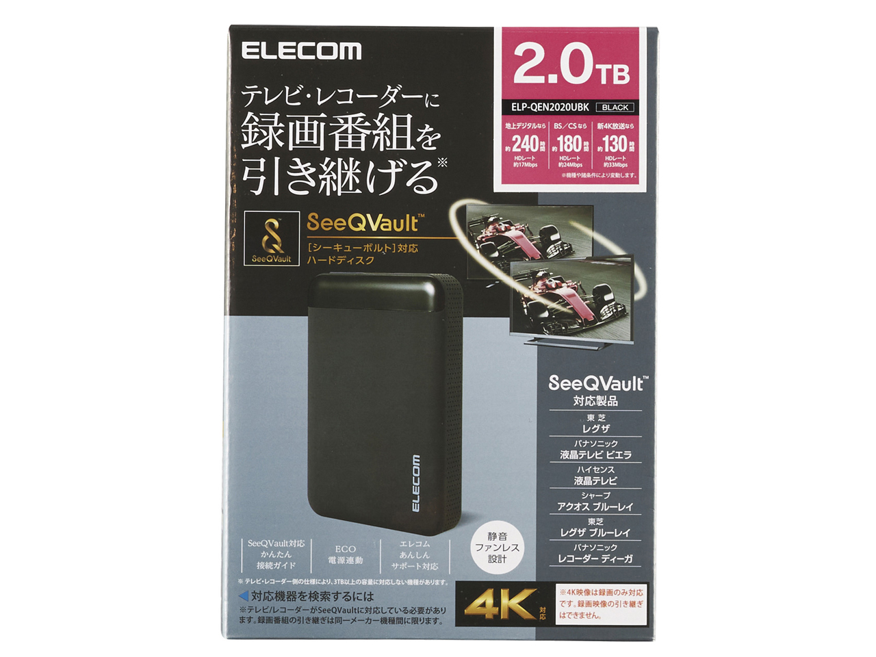 ELP-QEN2020UBK [�u���b�N]