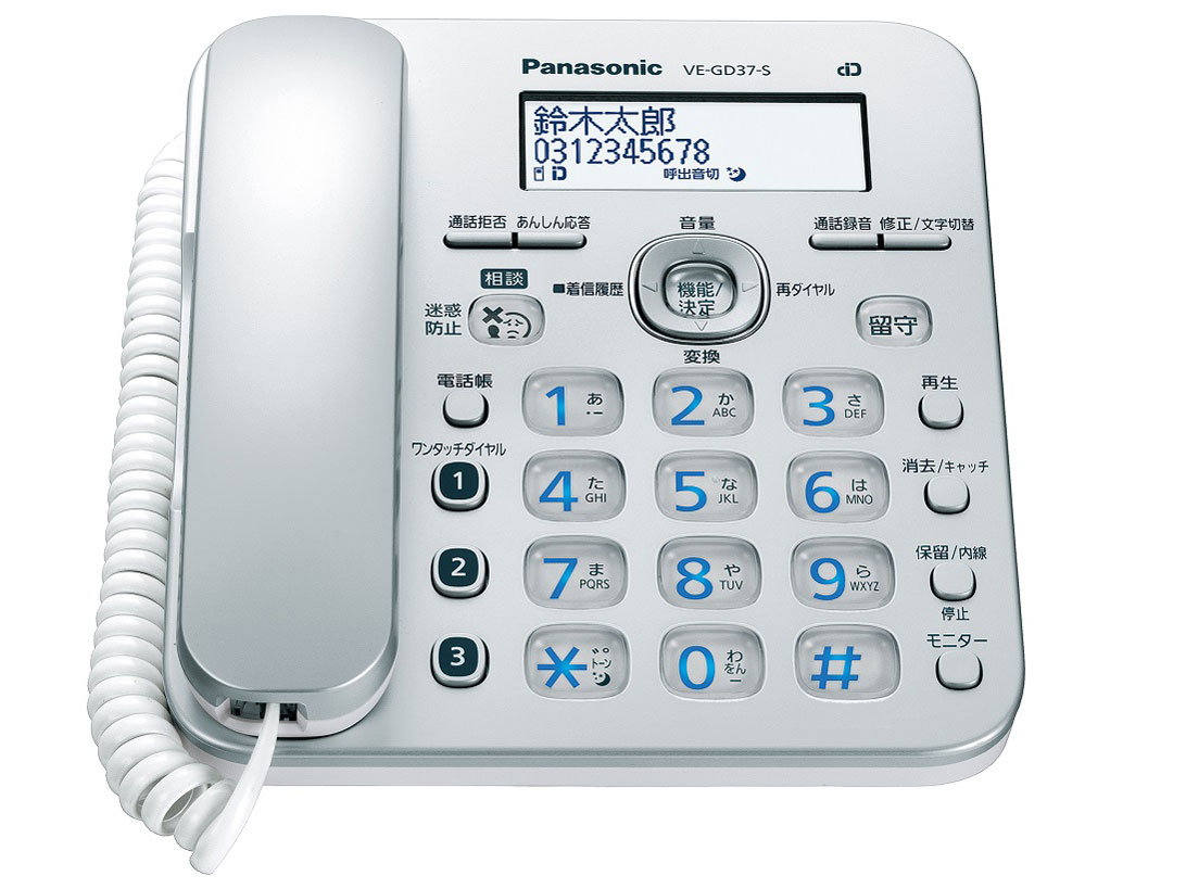 RU�ERU�ERU VE-GD37DW