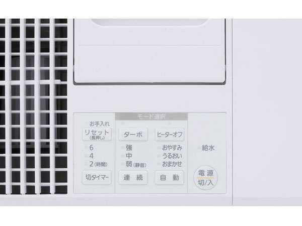 HVH-500R1-W [�z���C�g]