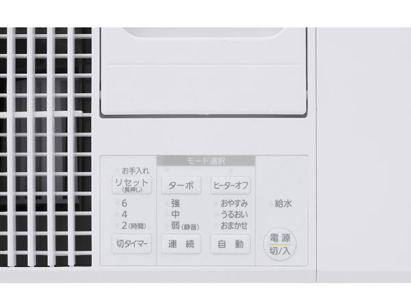 HVH-700R1-W [�z���C�g]