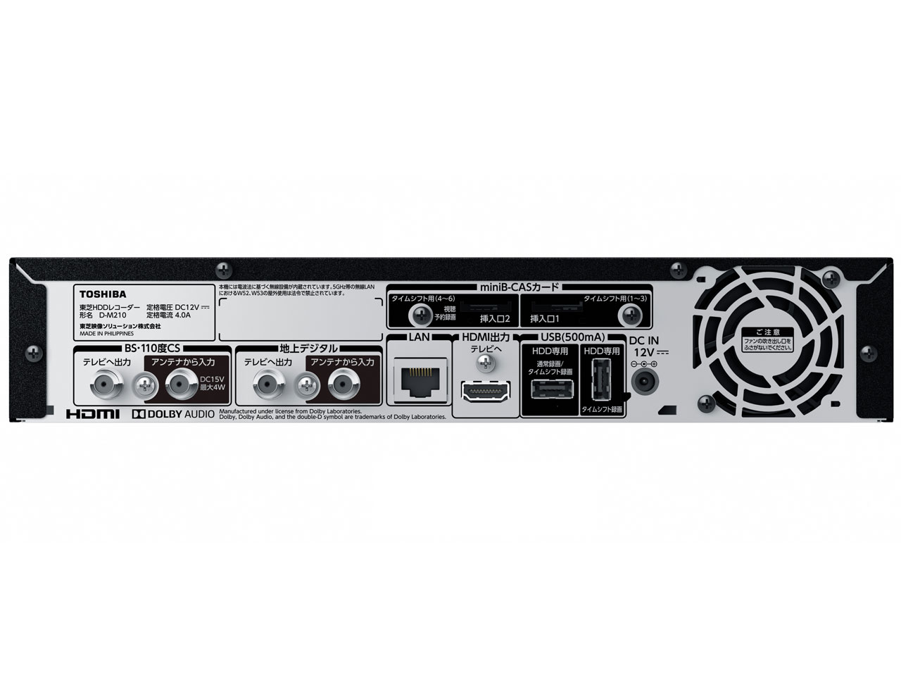 REGZA�^�C���V�t�g�}�V���n�[�h�f�B�X�N D-M210