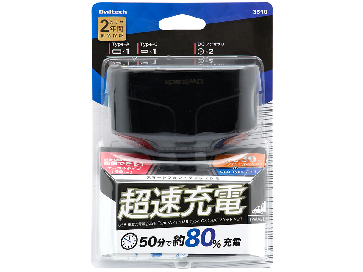 OWL-CCUCD2C-BK [�u���b�N]