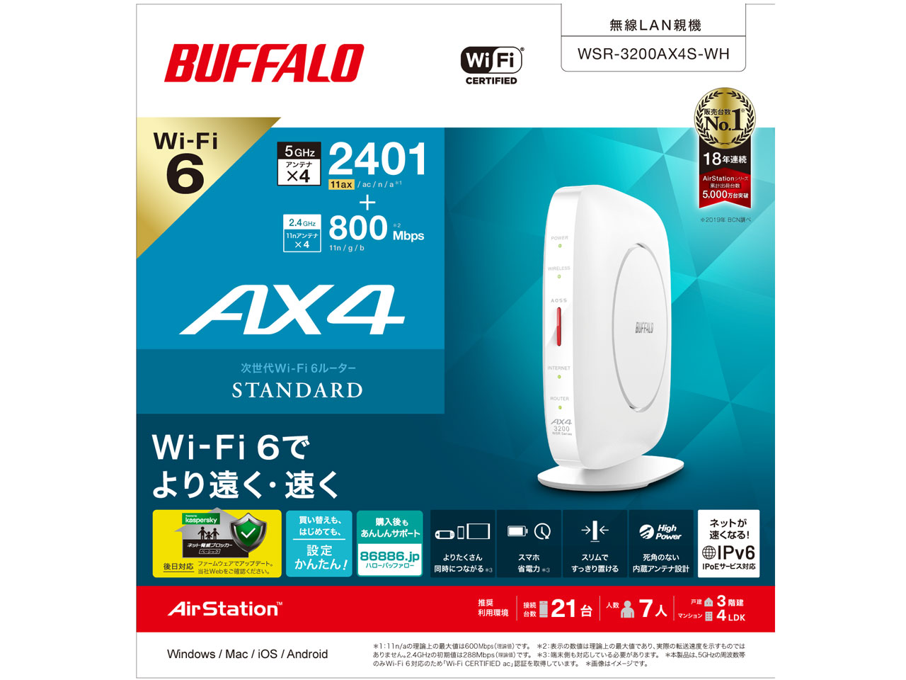 AirStation WSR-3200AX4S-WH [�z���C�g]