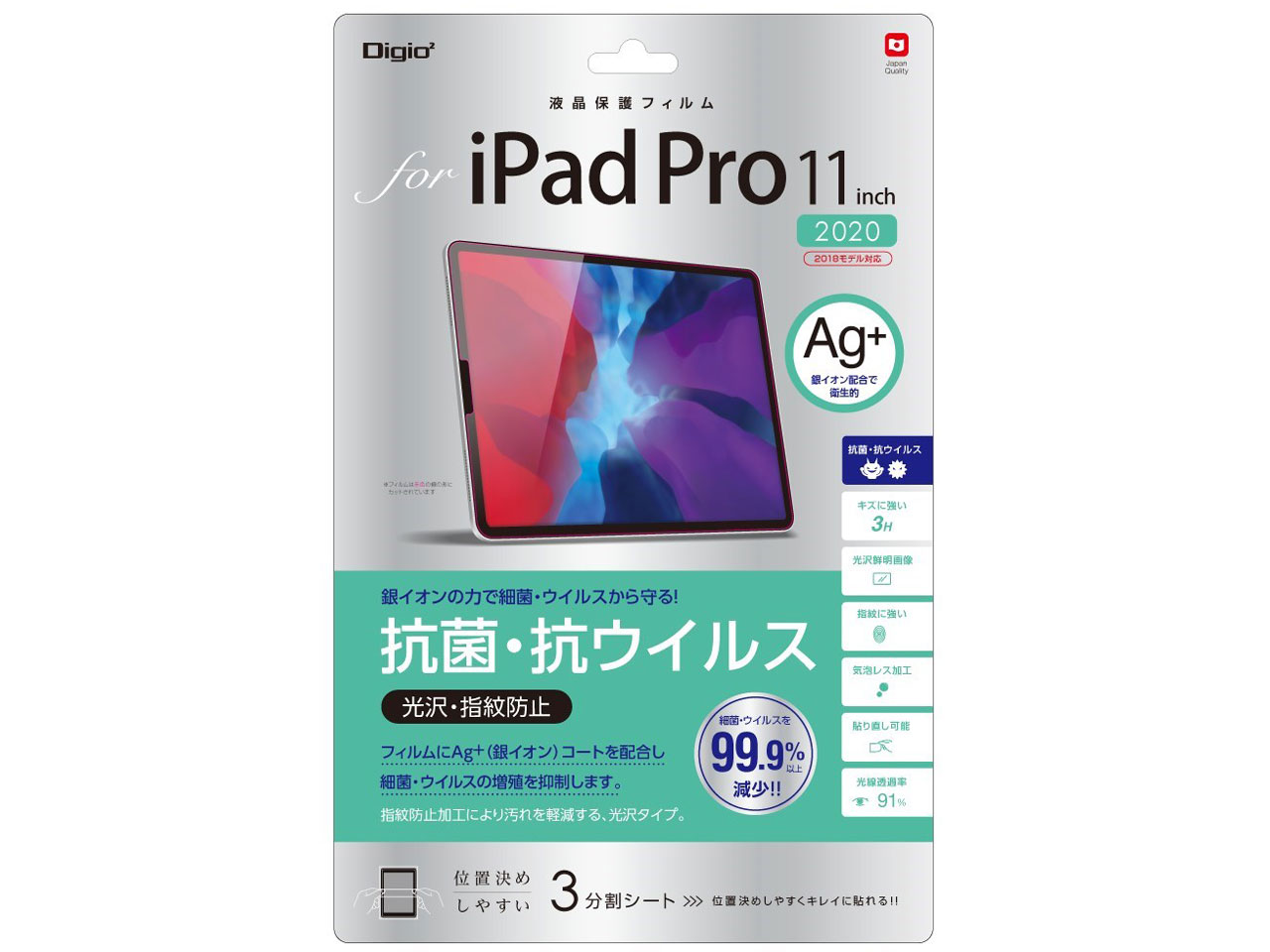 Digio2 TBF-IPP201FLKAV �̐��i�摜