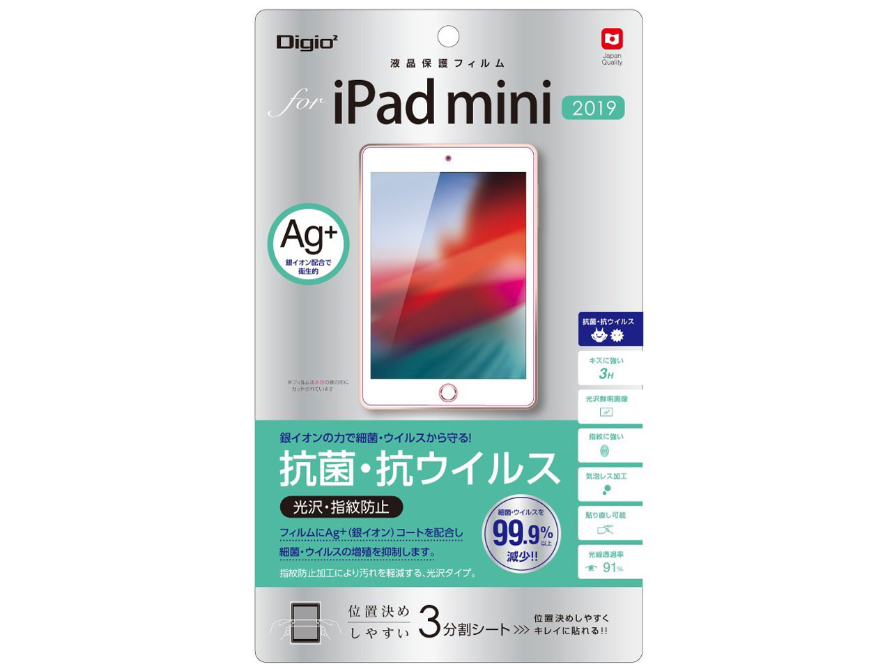 Digio2 TBF-IPM19FLKAV �̐��i�摜