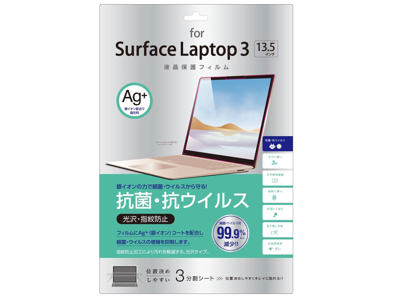 Digio2 TBF-SFL191FLKAV �̐��i�摜