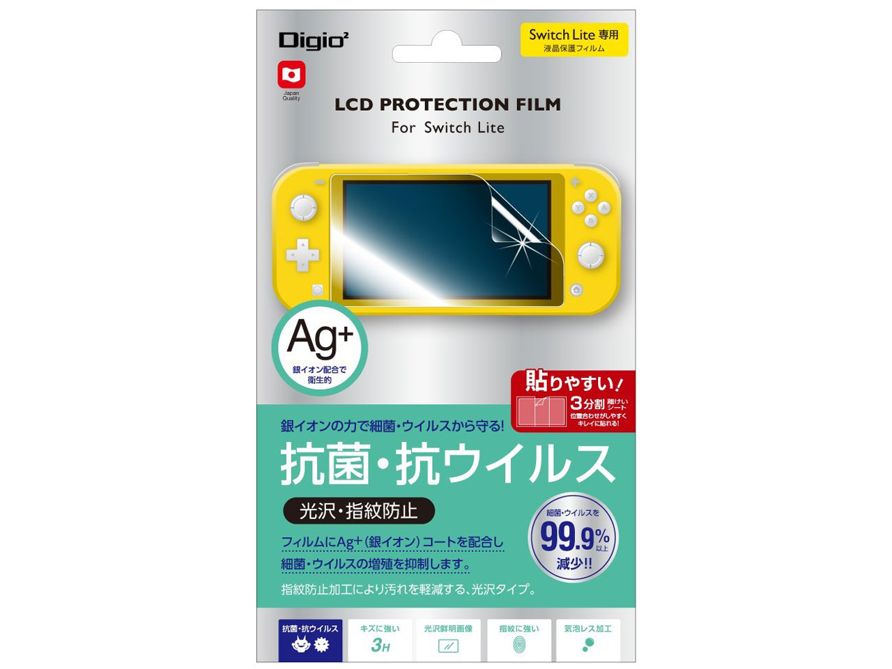 Digio2 GAF-SWLFLKAV �̐��i�摜