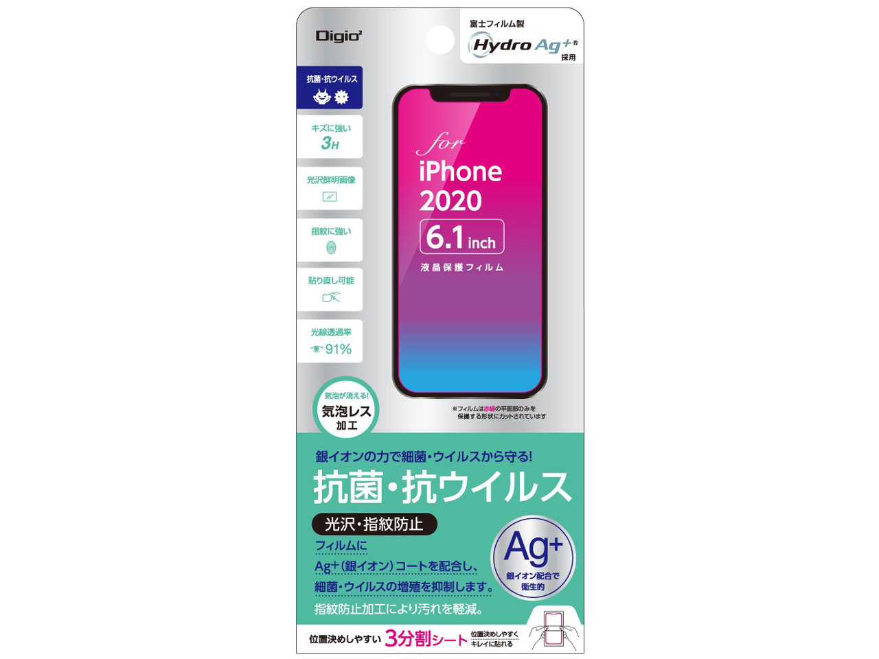 Digio2 SMF-IP203FLKAV �̐��i�摜