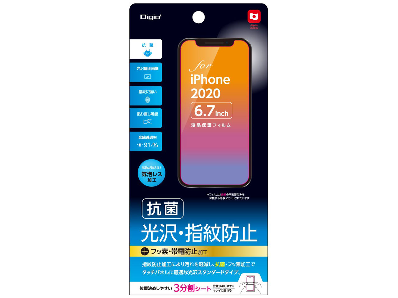 Digio2 SMF-IP204FLS �̐��i�摜