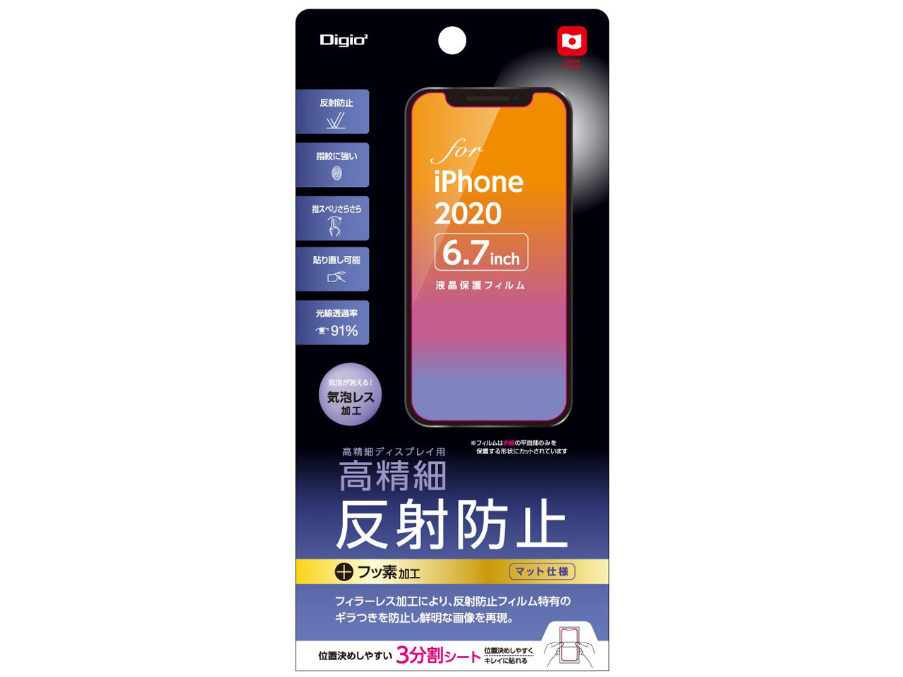 Digio2 SMF-IP204FLH �̐��i�摜