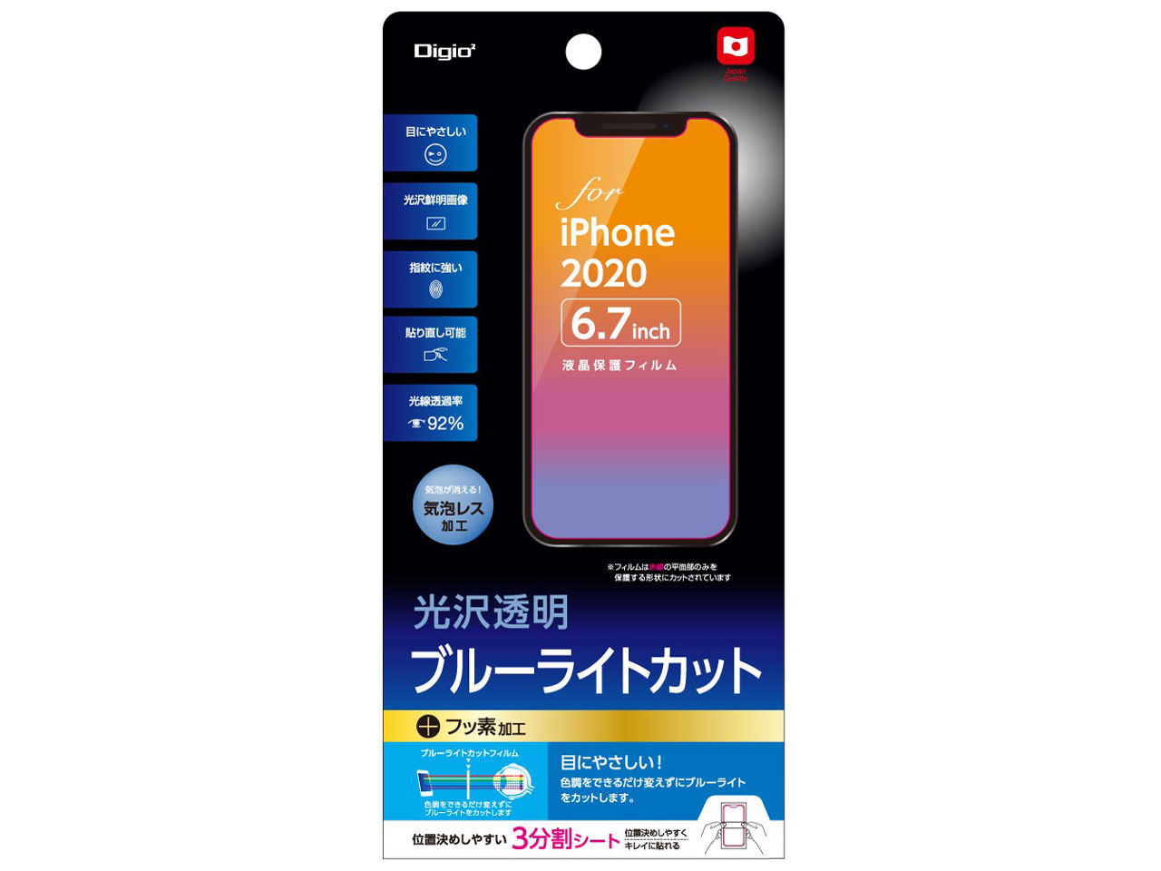 Digio2 SMF-IP204FLKBC �̐��i�摜
