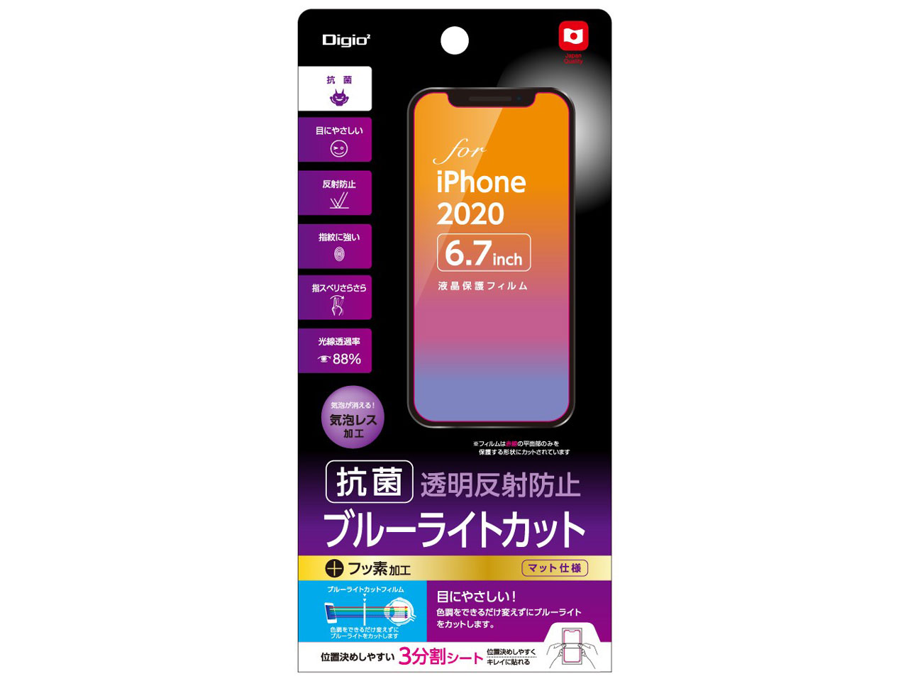 Digio2 SMF-IP204FLGCBC �̐��i�摜