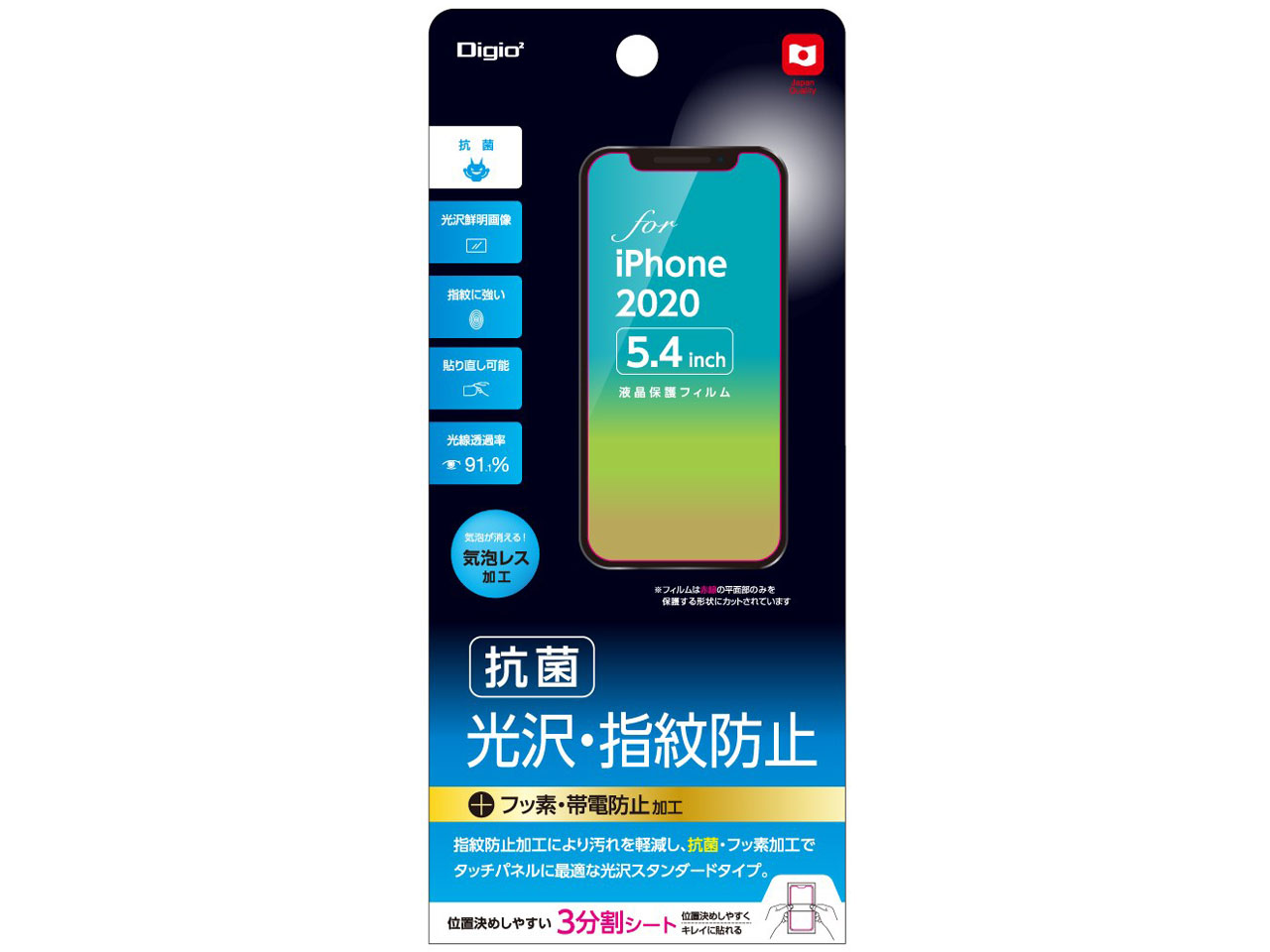 Digio2 SMF-IP202FLS �̐��i�摜