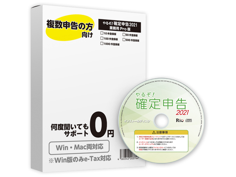 最新作 PCA 固定資産DX with SQL 3CAL