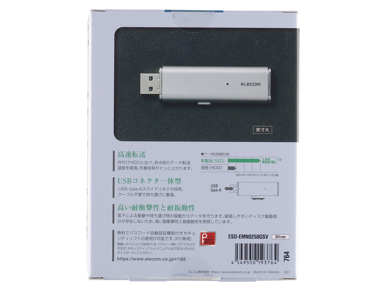 ESD-EMN0250GSV [�V���o�[]